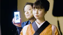阿部サダヲ＆上白石萌歌、大河ドラマ以来7年ぶりの共演　「元々心の距離が近いような気がしていた」