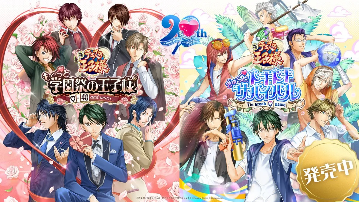 『テニスの王子様』恋愛アドベンチャーゲーム発売　攻略キャラ『学プリ』38人、『ドキサバ』44人