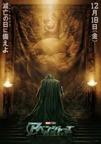 『アベンジャーズ／エンドゲーム』再上映で新映像追加　『ドゥームズデイ』につながる“重要な布石”に
