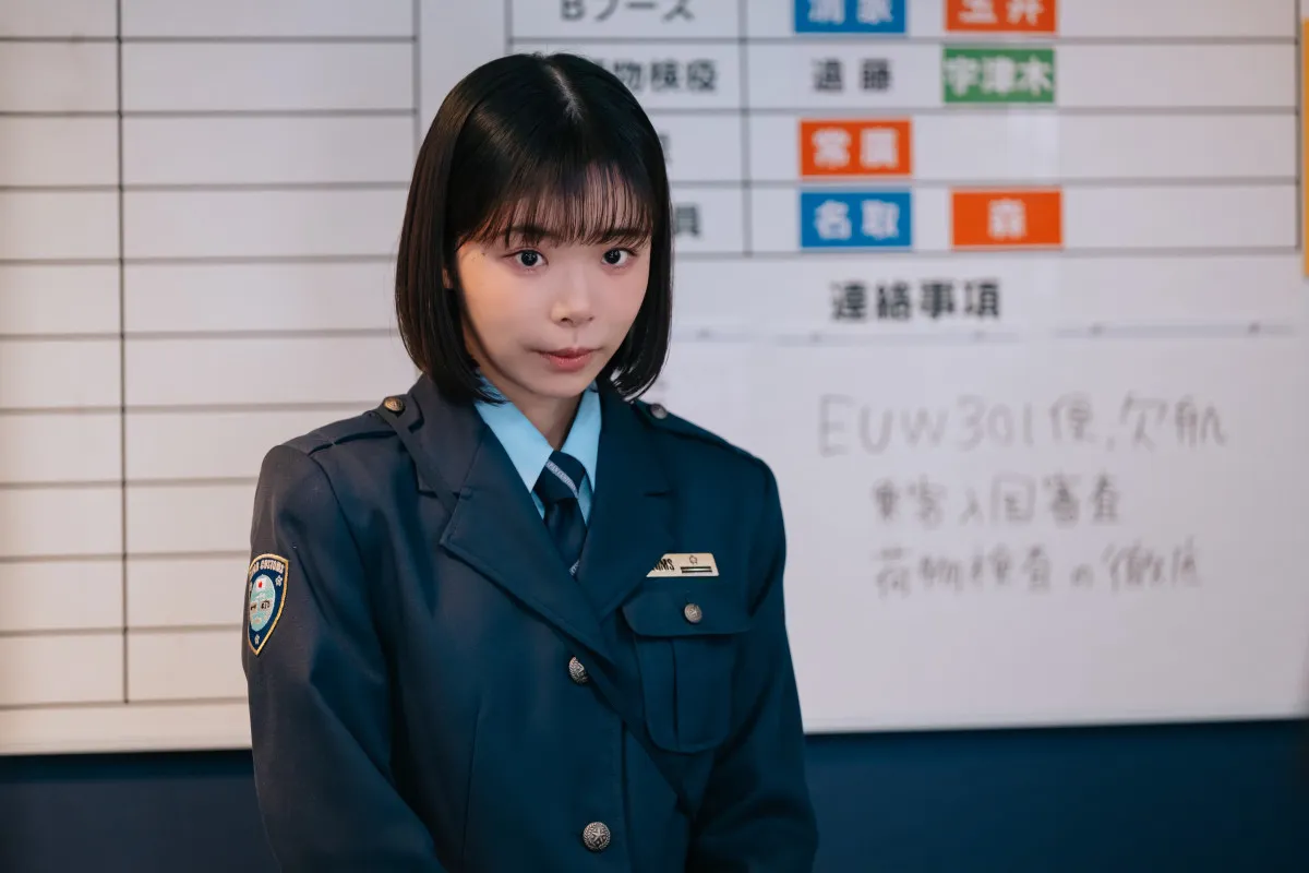 趣里主演『大空港』今夜第2話　爆破予告事件に挑む　脚本家からコメントも到着