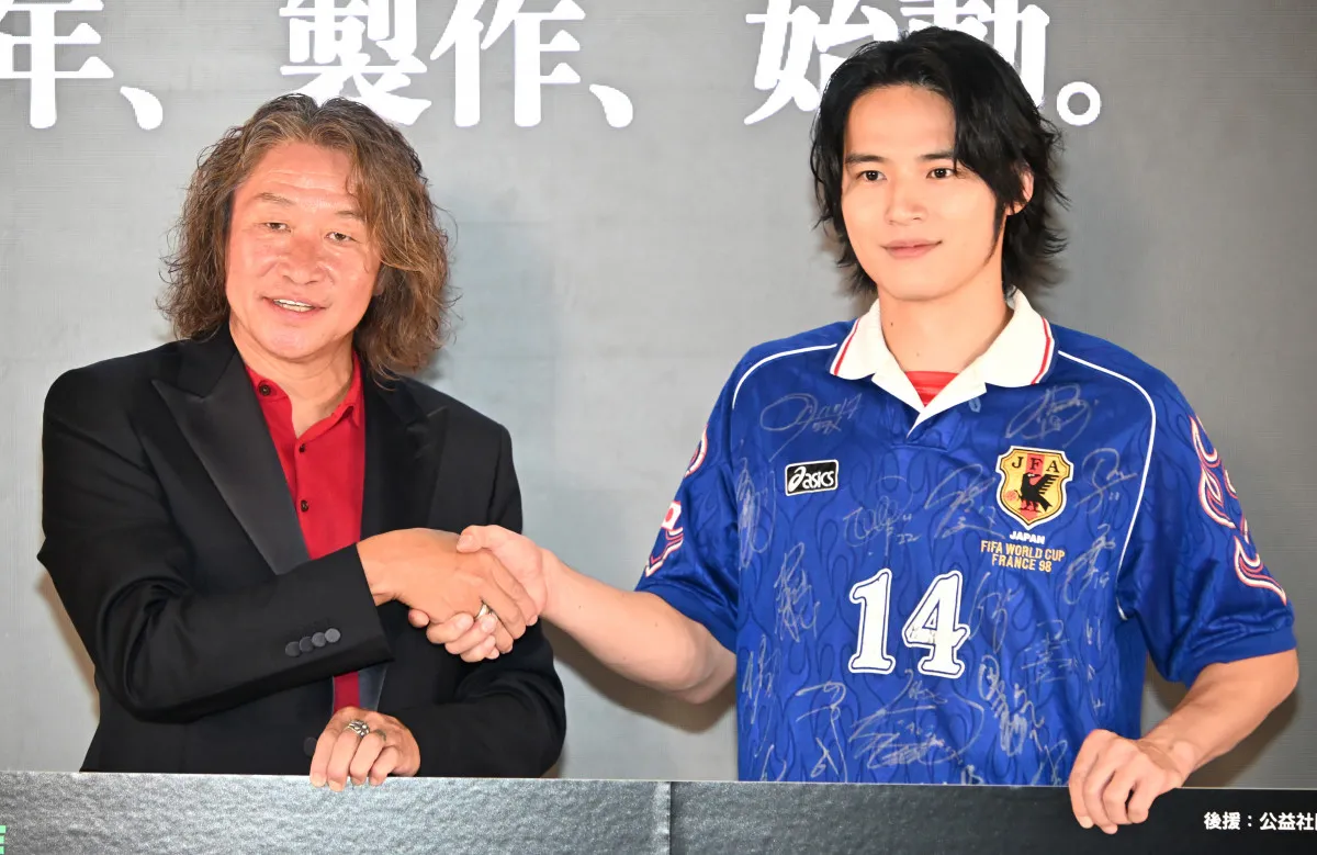 水上恒司、野人・岡野雅行の半生描く映画で主演　会見で「似てますよね？」　リフティング対決では勝利