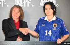 水上恒司、野人・岡野雅行の半生描く映画で主演　会見で「似てますよね？」　リフティング対決では勝利