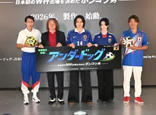 カズの息子・三浦獠太、野人・岡野の映画に出演　監督が明かす「オーディションに来てくださった」