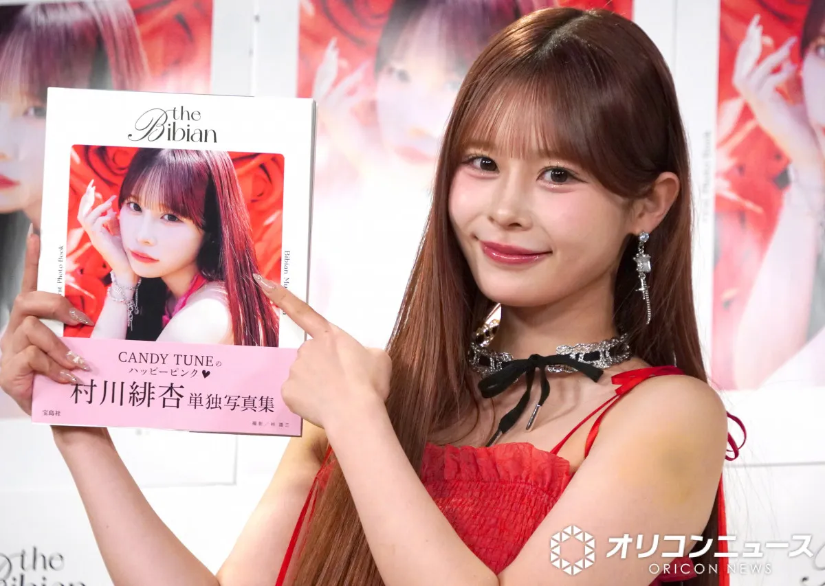 CANDY TUNE村川緋杏、12年のアイドル人生で初のソロ写真集　「100点満点中1億点です！」