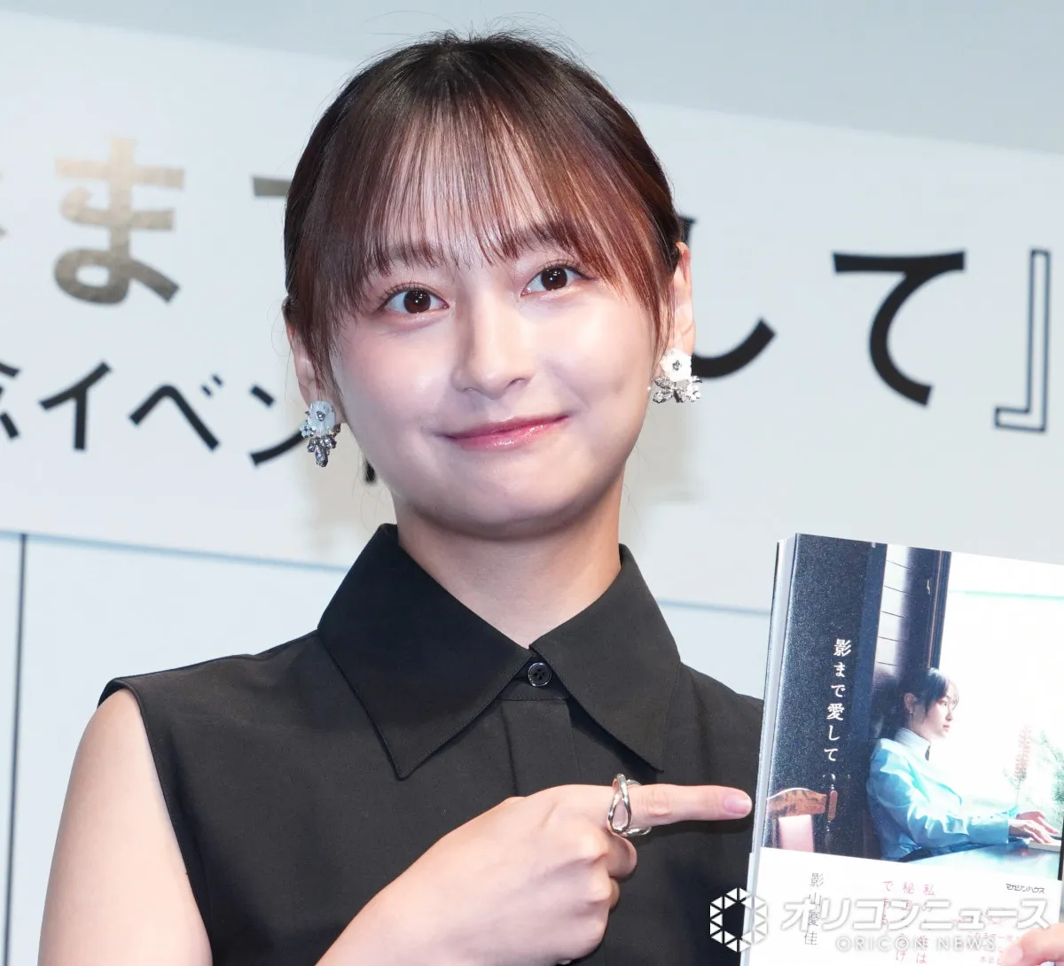 影山優佳、自己流の“美容”明かす「毎日お酒を飲んでる割には肌が艷やかかな」