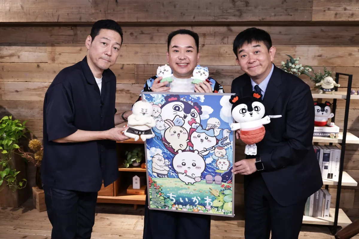 『映画ちいかわ』の“ひみつ”を特別に大放出　原作・ナガノのイチオシ名シーンを本邦初公開