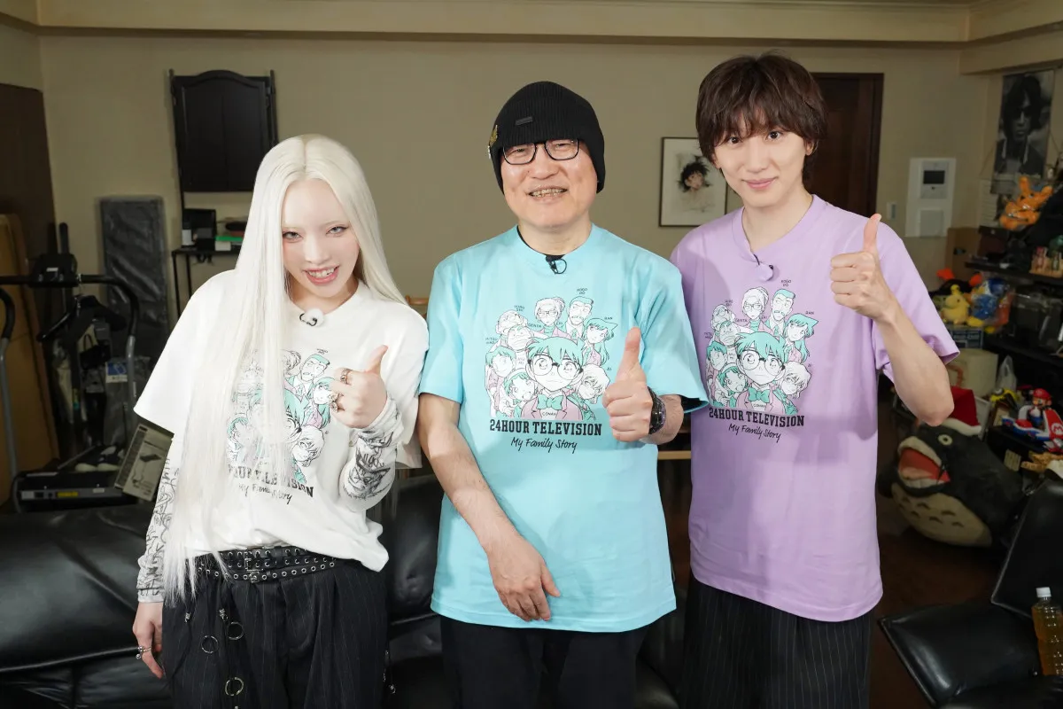 『24時間テレビ』ちゃんみな＆京本大我、青山剛昌氏にインタビュー　『名探偵コナン』ファン2人が大興奮
