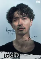 横浜流星、大河ドラマ終了後初の民放連ドラ主演　『LOST10』で刑事役「すべてを疑え」