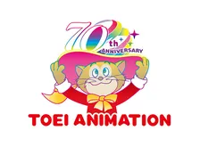 東映アニメーション創立70周年で感謝の施策発表　これまでテレビ247作品、劇場278作品を展開