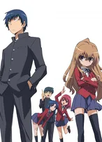 『とらドラ！』原作20周年！アニメのサウンドトラックがサブスク解禁