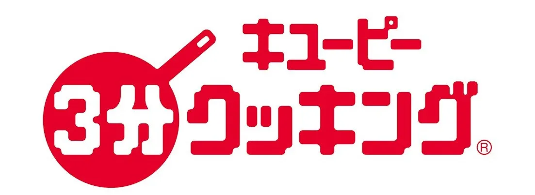 『キユーピー3分クッキング』「夏の親子クッキング」企画放送　料理家＆フードコーディネーターが親子で登場