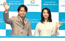 岡田准一、えり立て衣装を木村文乃にイジられ苦笑い　CM撮影では「相当な気合いでバンバン立たせた」