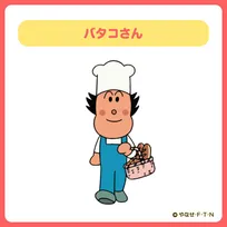 『アンパンマン』誤字の台本話題　「新しい顔よ！それ！」バタコさんセリフが別キャラで声優爆笑