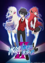 『冰剣の魔術師が世界を統べる』第2期は10月放送でPV解禁