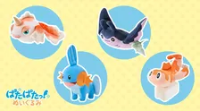 ポケモンのヒレが動く「ぱたぱたっ！ぬいぐるみ」新登場　トサキント・マンタイン・ミズゴロウ・シャリタツの4匹