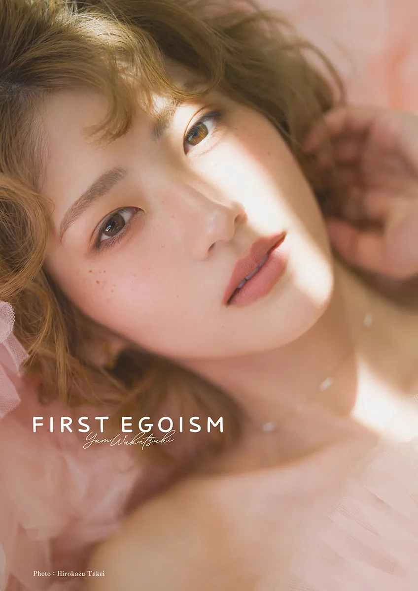 若月佑美デビュー15周年記念作品集『FIRST EGOISM』9.18発売決定、タイプの異なる2種類のカバーフォトも公開