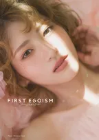 若月佑美デビュー15周年記念作品集『FIRST EGOISM』9.18発売決定、タイプの異なる2種類のカバーフォトも公開