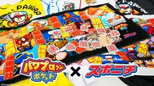 スポニチ『パワプロクンポケット』コラボ商品発売　歴代彼女候補たち「超特殊能力」表現アクリルキーホルダーなど