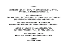 アニメプロデューサーの鷺巣政安さん死去　93歳　昭和の名作『鉄人28号』『エイトマン』など制作に参加
