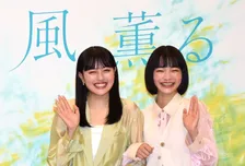 『風、薫る』新たな相関図　サラッと“大物キャスト”が追加