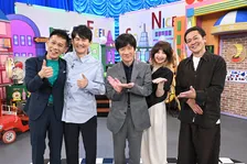 『ウンナンの気分は上々。夏』名物旅企画「シンチャンナンチャン」に京本大我が参戦　2Sトークも【ウンナンコメント全文】