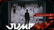 『HUNTER×HUNTER』×櫻坂46のコラボMV公開へ「Unhappy birthday構文」