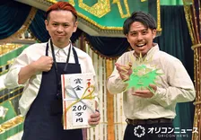 【ENGEI8　笑いの夏祭り】相性はいいよね、ツギクル王者に「ありえない世界線」　才能ないと感じた日々も…結果で跳ね返す