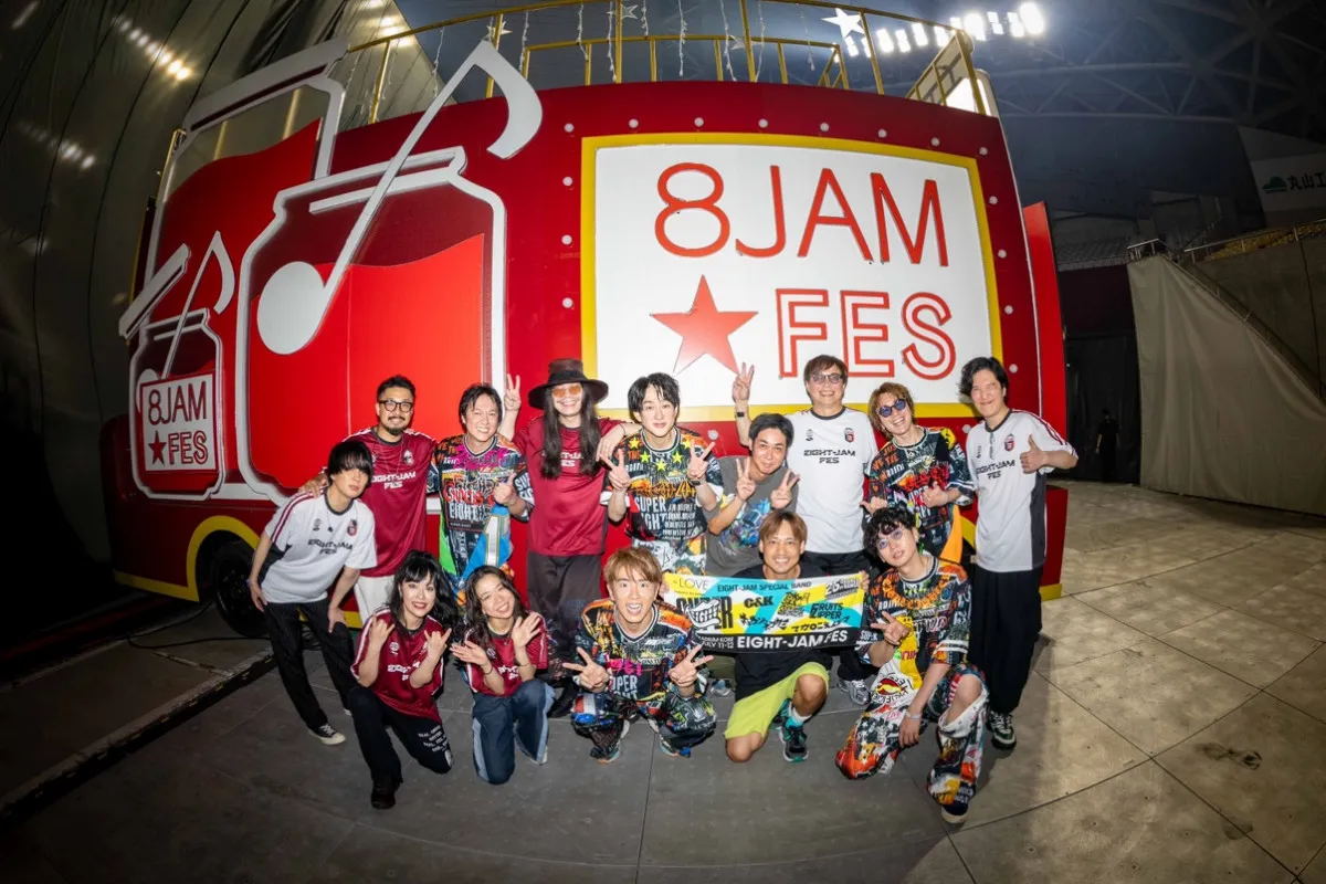 SUPER EIGHT、「Do it!!!!!」パフォーマンス映像公開　ORANGE RANGE・HIROKI＆NAOTOと夏一色に染め上げる