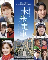 被爆3世の長濱ねる、広島舞台の主演ドラマ　フジテレビなど各局で順次放送【スケジュール】