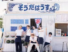 TWS、日本カムバック「SODA SODA」MV公開　海の家「そうだはうす」が舞台【オリコン独占カット】