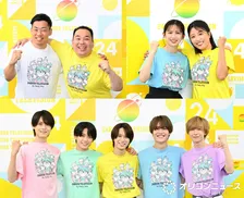 読売テレビ『24時間テレビ』出演者を発表　ミルクボーイや関西ジュニア5人ら【一覧・コメント全文】