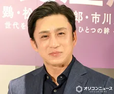 「結構痩せました」松たか子の兄・松本幸四郎、自撮りした近影に反響「大きい背中は健在」「だいぶ痩せられましたよね」