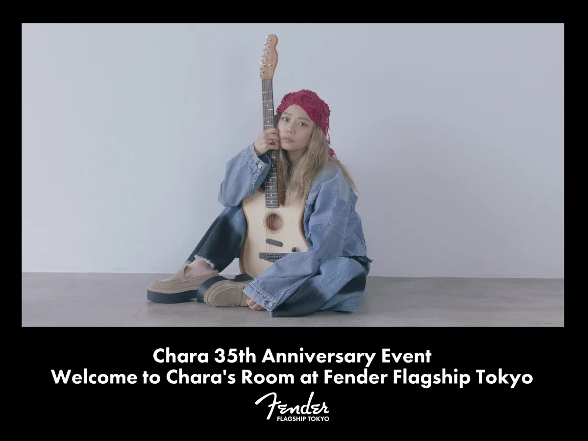 Chara、デビュー35周年記念日にスペシャルイベント　原宿のフェンダーが「Charaのお部屋」に
