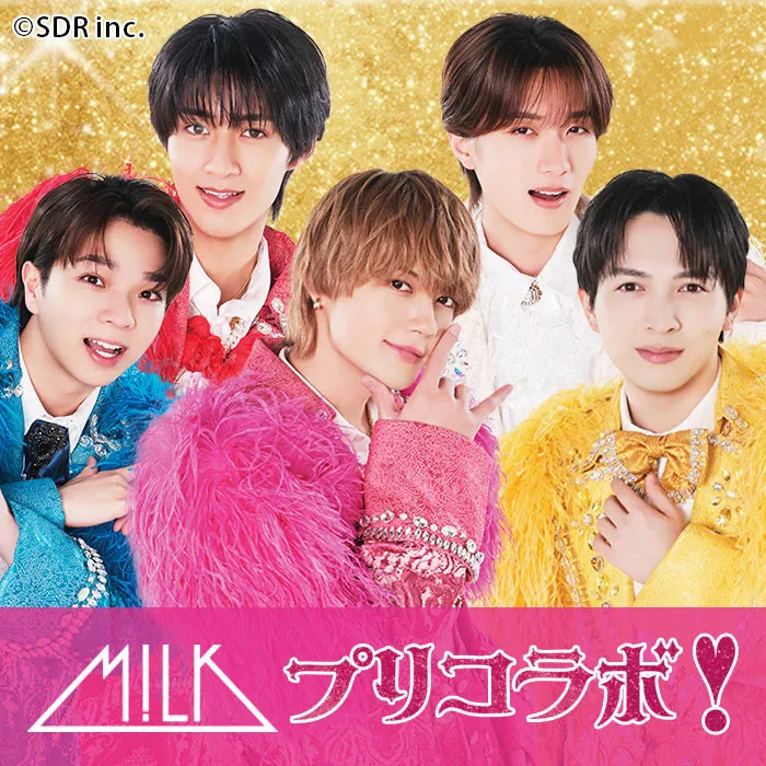 【きょうから】M!LKメンバーと“2ショットプリ”が撮れるプリ機が登場　限定22店舗の“特別外装版”プリ機＆コラボスタンプも