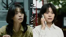 岸井ゆきの、恩田陸『ユージニア』実写化でWOWOW初主演　17人毒殺事件に翻弄される女性役