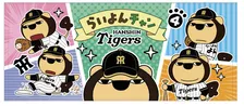 MBS「らいよんチャン」×阪神タイガース誕生　8月5日から催事…『VIVANT』公式グッズも集結へ