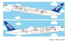 ANA『ちいかわジェット』国内線で10月下旬から就航　8キャラ描かれた特別デザイン機