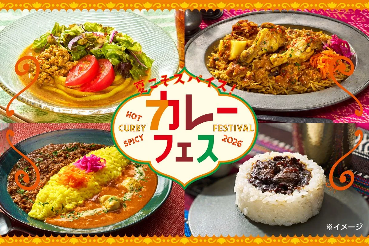 セブン‐イレブン“カレーフェス”開催　銀座デリー監修「カシミールカレー」やビリヤニなど全15品がラインアップ