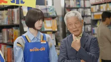 あの、清水国明と“新旧ブックオフの顔”CM初共演　36年後の世界に思い馳せる