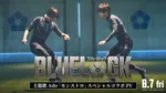 Ado「モンストロ」×映画『ブルーロック』　スペシャルコラボPV解禁