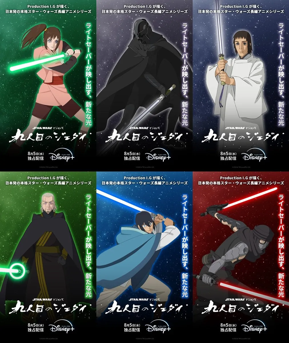 日本発「スター・ウォーズ」長編アニメシリーズ『九人目のジェダイ』最終予告公開　銀色のライトセーバーが登場