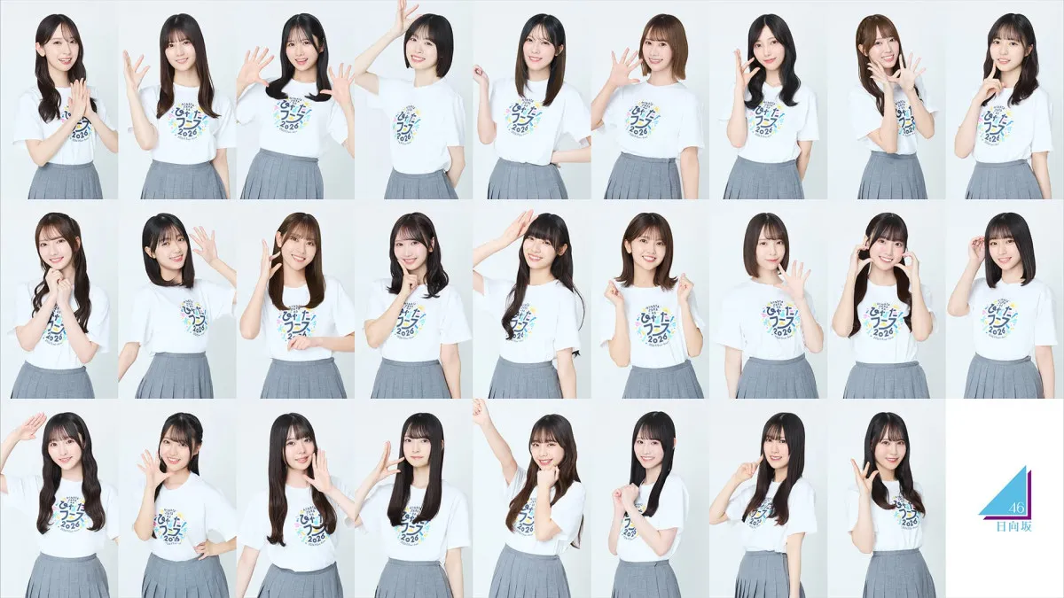 『SPY×FAMILY』作者、日向坂46メンバー26人書き分ける　イラストに反響「1人1人特徴捉えててすごい！」