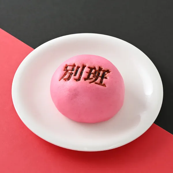 『VIVANT』別班饅頭がファミリーマートに登場　ソックス＆タオルら限定コラボ商品が勢ぞろい