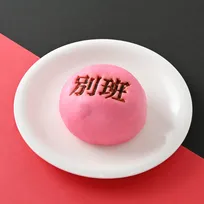 『VIVANT』別班饅頭がファミリーマートに登場　ソックス＆タオルら限定コラボ商品が勢ぞろい