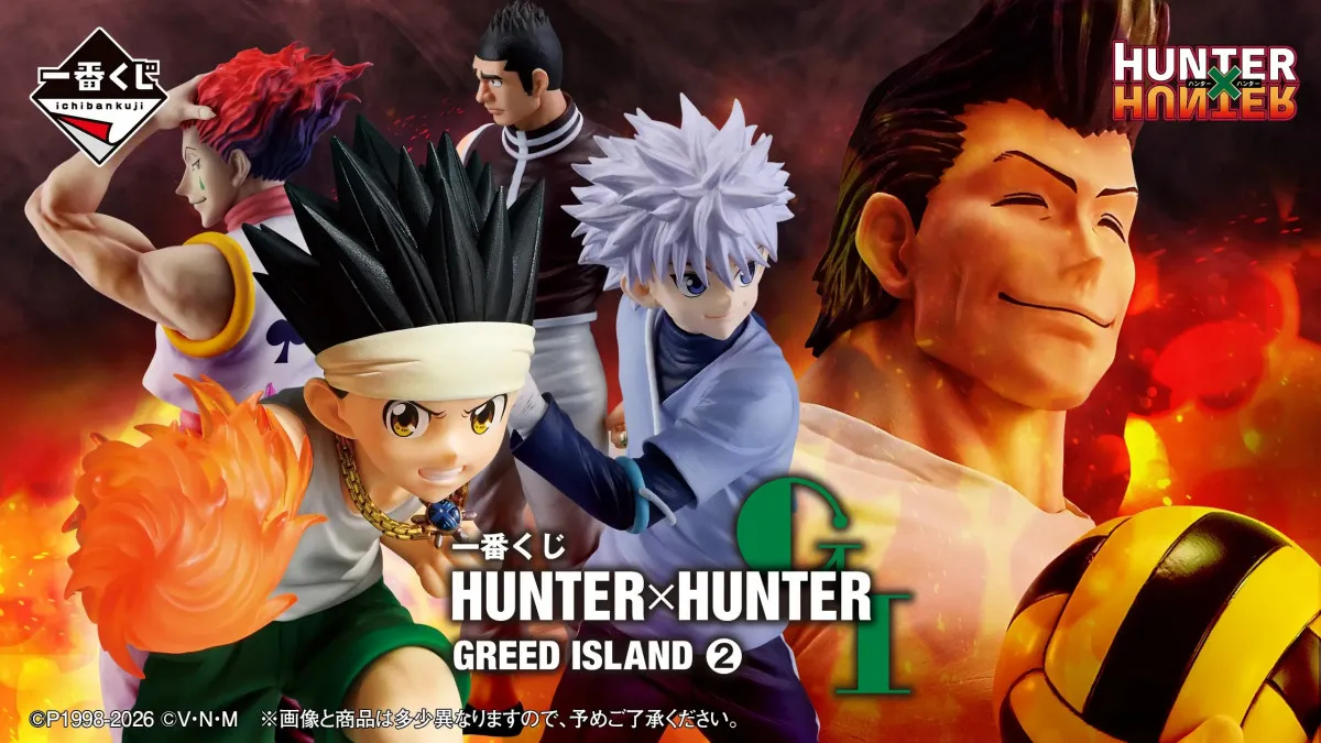 『HUNTER×HUNTER』一番くじ、ラストワン賞に衝撃「欲しすぎて発狂してる」