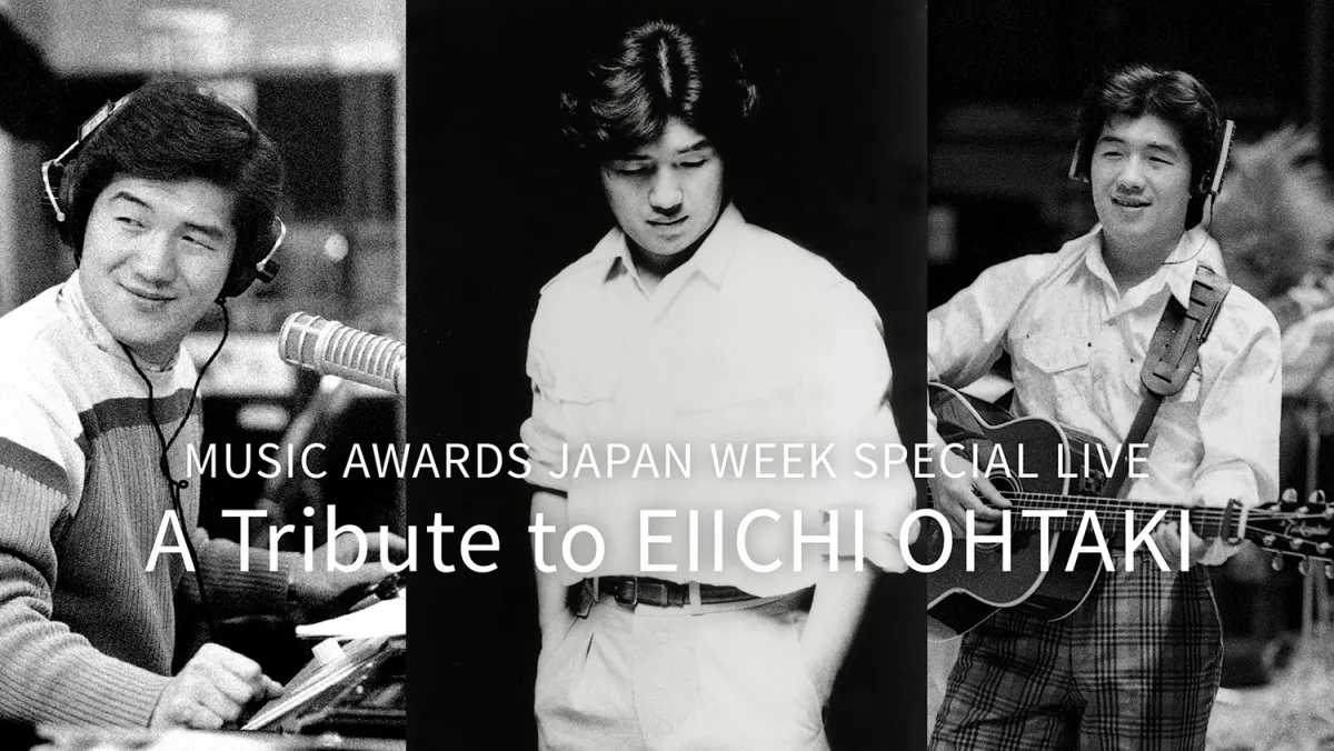MUSIC AWARDS JAPAN WEEKの2公演、WOWOWで放送・配信決定　大滝詠一トリビュート＆高中正義×ANRI共演ライブ