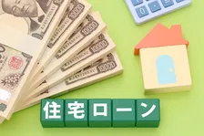 利用者1万1,629人がおすすめする住宅ローン、2026年最新ランキング発表、総合1位は？
