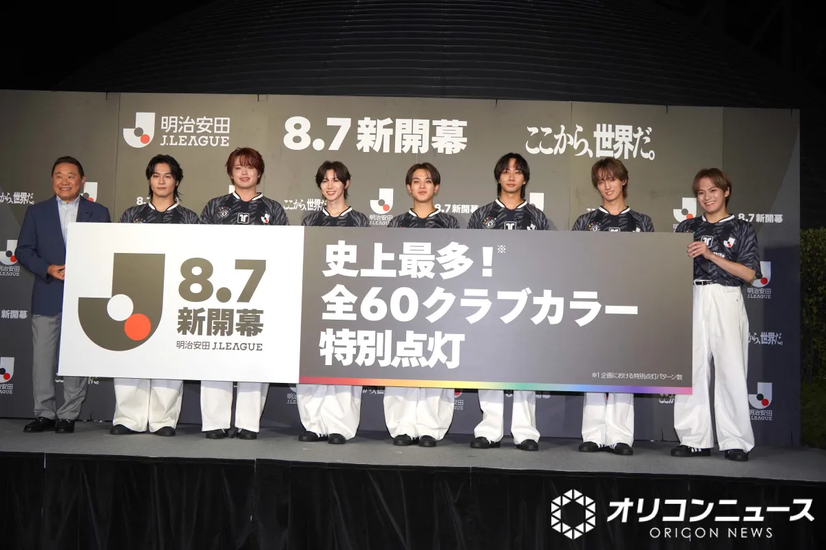 Travis Japan松田元太、プロサッカー選手が夢？　産声は“Jリーグ”「オギャーじゃなくて」