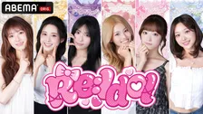 “2年間カムバックなし”K-POPアイドル・LIGHTSUM「どんな形であっても、とにかく活動がしたい」　日本式アイドルとして再起へ