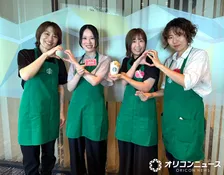 【スタバ新作レポ】地域と共創する新企画　“点”から“面”へ、青森・群馬・沖縄の魅力をビバレッジで体感